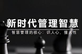 ?奇才本赛季战绩来到7胜33负 连续45年无缘拿下50胜！