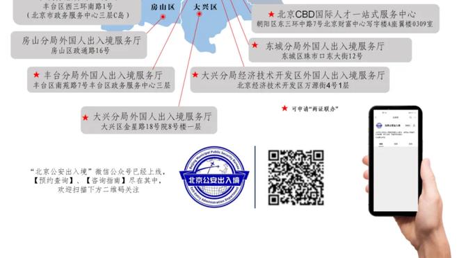 米克尔：如阿布还是切尔西老板，波切蒂诺现在已经被炒了